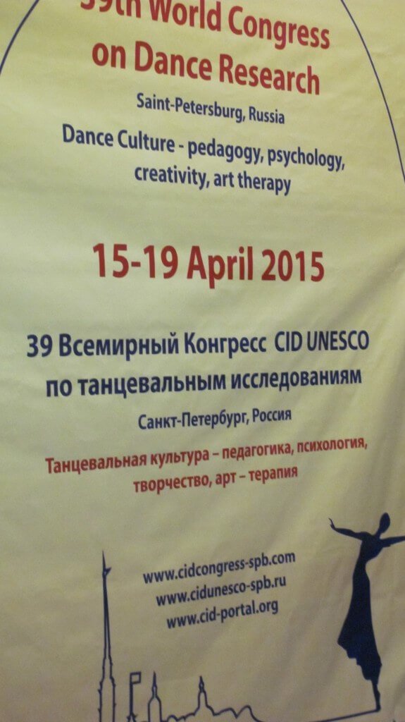 CID UNESCO_2015-SPb 504