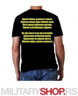 CRNA MAJICA SA OZNAKOM ŽANDARMERIJE