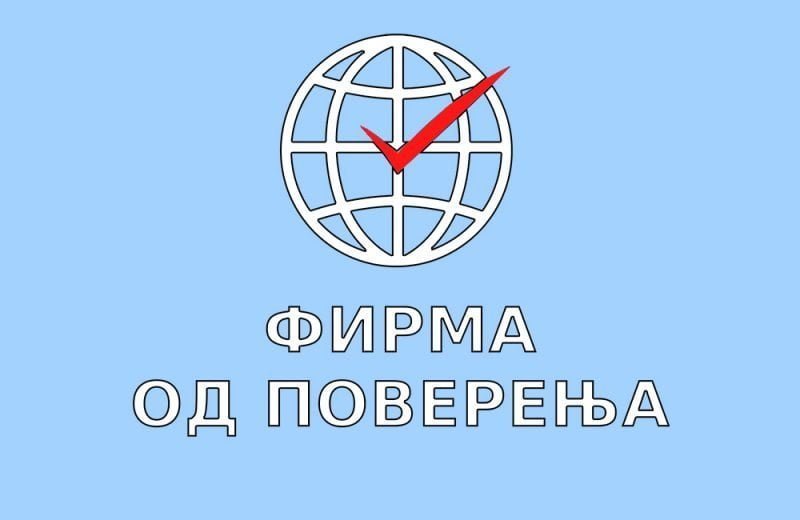 MILITARY SHOP stekao sertifikat Firma od poverenja 2019. godina