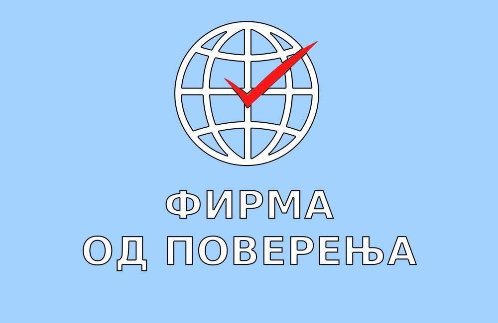 MILITARY SHOP stekao sertifikat Firma od poverenja 2019. godina