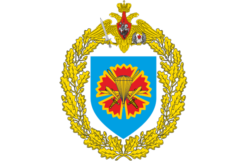 45. Specijalna vazduhoplovna brigada Rusije