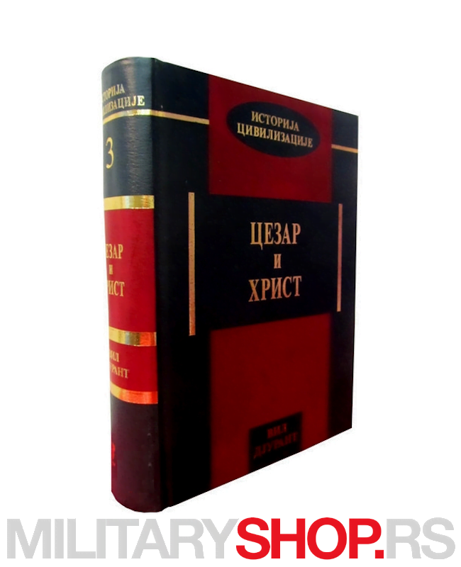Cezar i Hrist – Istorija Civilizacije