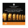Umetnička zbirka Doma vojske Srbije