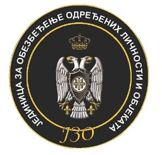 Proces regrutacije selekcije i obuke u JZO