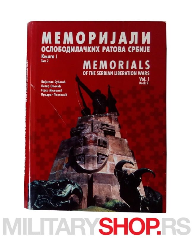 Memorijali oslobodilačkih ratova Srbije I-1
