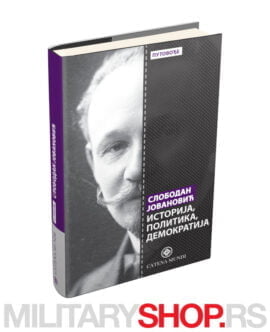 Istorija politika demokratija - Slobodan Jovanović