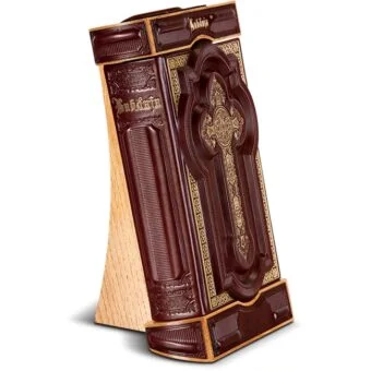 Biblija Zlatotisak Na Braon Koži