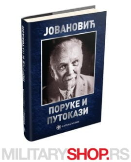 Poruke i putokazi Slobodan Jovanović