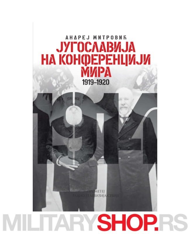 Jugoslavija na konferenciji mira 1919-1920