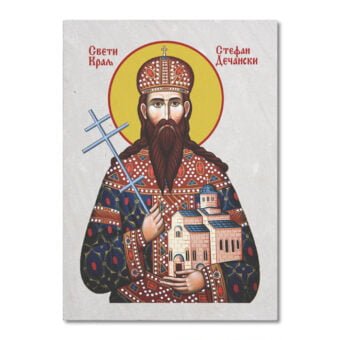 Stefan Dečanski - Sveti Mrata ikona