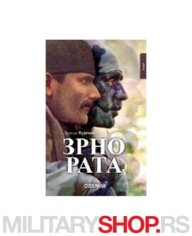 Zrno rata knjiga Dragana Vujičića