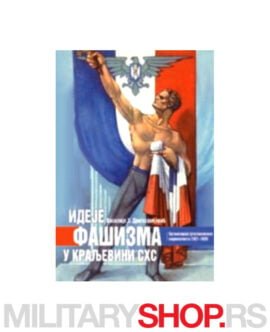 Ideje fašizma u Kraljevini SHS