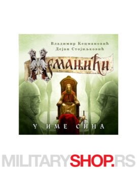 Nemanjići - komplet knjiga