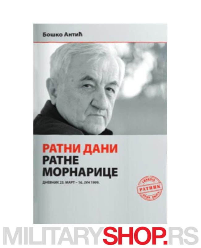 Ratni dani ratne mornarice