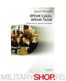 Vreme sjaja vreme tame