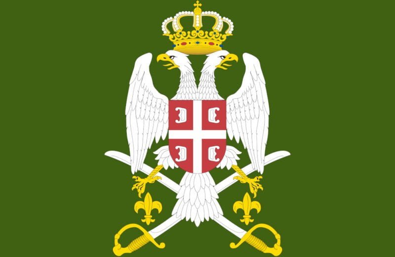 Rezervni sastav Vojske Srbije