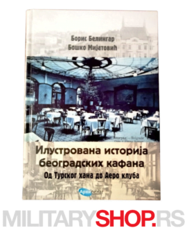 Ilustrovana istorija beogradskih kafana