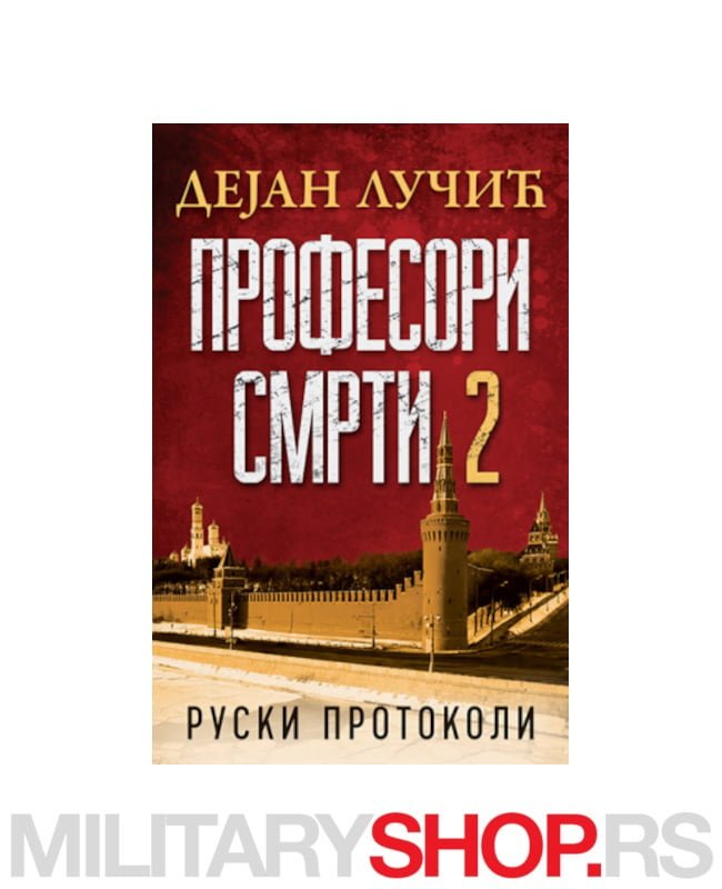 Profesori smrti 2: Ruski profesori