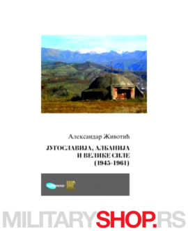 Jugoslavija, Albanija i velike sile (1945-1961)