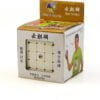 Rubikova kocka Yuxin Yun Kyline 5x5x5
