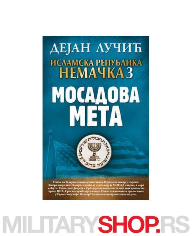 Islamska republika Nemačka 3: Mosadova meta