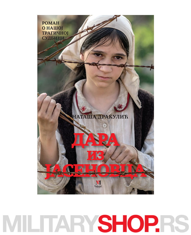 Knjiga Dara iz Jasenovca