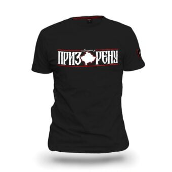 Republikanci Crna Majica Dogodine u Prizrenu