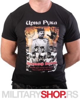 Crna Majica - Velimir Vemić - Crna Ruka