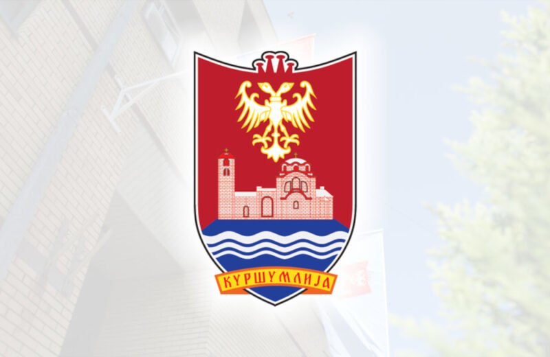 Isporuka sportske opreme Ustanovi za sport SC Kuršumlija 08.03.2022.