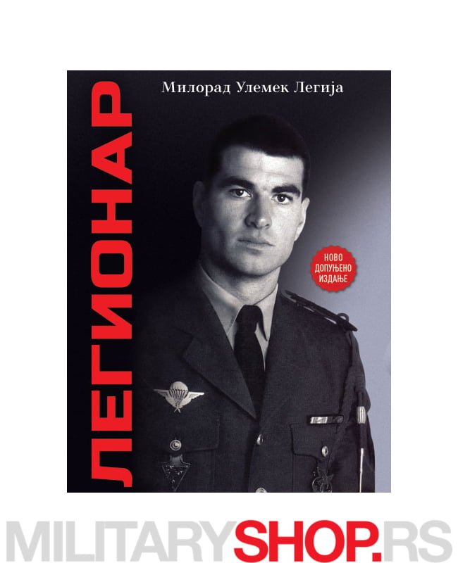 Knjiga LEGIONAR - Milorad Ulemek
