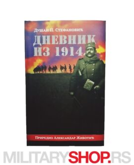 Dnevnik Iz 1914 - Ministra Vojnog Pukovnika Dušana Stefanovića