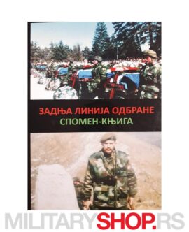 Zadnja Linija Odbrane - Spomen Knjiga