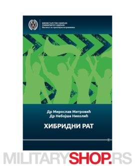 Hibridni Rat - Institut Za Strategijska Istraživanja