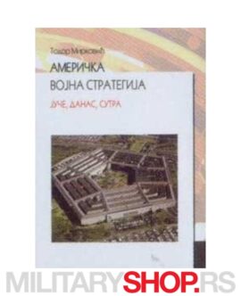 Američka Vojna Strategija - Juče Danas Sutra