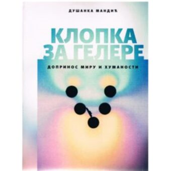 Klopka Za Gelere - Doprinos Miru i Humanosti
