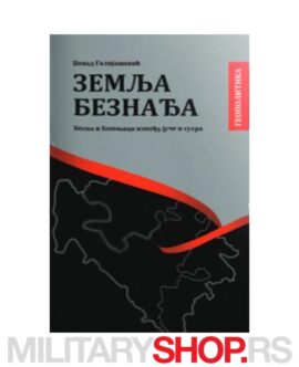 Zemlja Beznadja - Bosna i Bošnjaci Izmedju Juče i Sutra