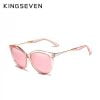 Elegantne Sunčane Naočare - Kingseven N7826 Rose