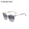 Elegantne Sunčane Naočare - Kingseven N7826 White