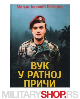 Vuk U Ratnoj Priči - Milan Jolović Legenda
