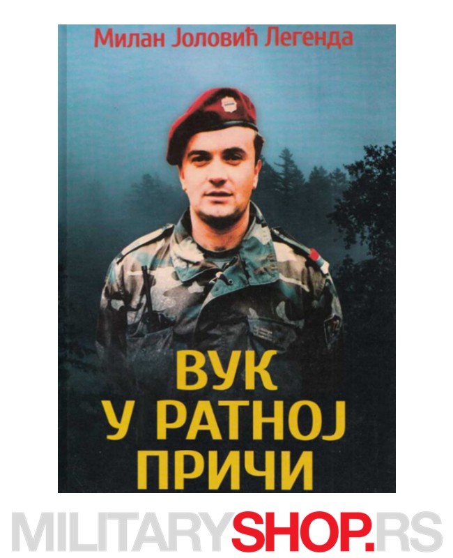 Vuk U Ratnoj Priči - Milan Jolović Legenda