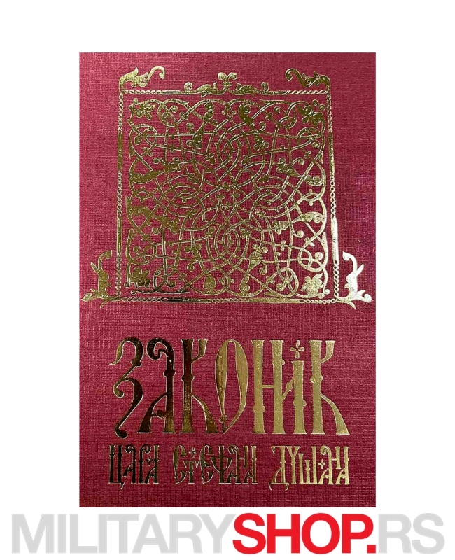 Kapitalno Izdanje Zakonik Cara Stefana Dušana