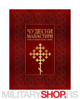 Čudesni Manastiri Srpske Pravoslavne Crkve Lux