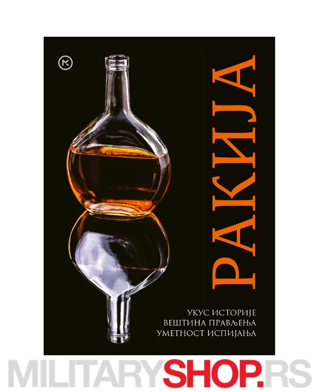Knjiga Rakija Kapitalno Izdanje i Enciklopedija