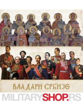 Knjiga Vladari Srbije Jedanaest Vekova Državotvorstva