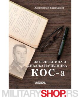 Iz Beležnica i Sećanja Načelnika KOS-a