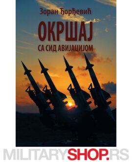 Okršaj Sa SID Avijacijom Zoran Djordjević