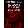 Spomenica Pogroma u Bačkoj 1941-1942