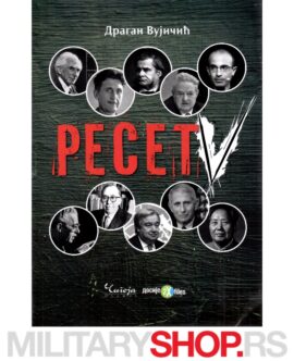 Knjiga Dragana Vujičića - Reset V