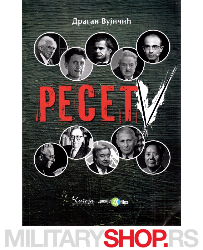 Knjiga Dragana Vujičića - Reset V