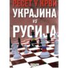 Reset u Krvi Ukrajina VS Rusija